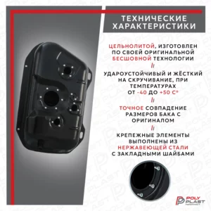 Топливный бак Suzuki Grand Vitara 1998-2005  пять отверстий