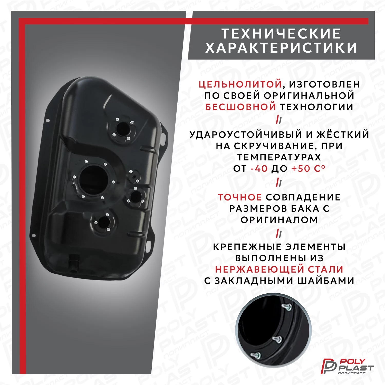 Топливный бак Suzuki Grand Vitara 1998-2005  пять отверстий