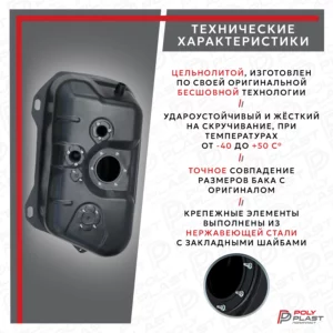 Топливный бак Suzuki Grand Vitara 1998-2005 три отверстия