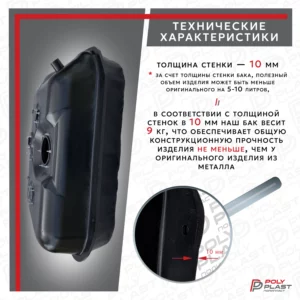 Топливный бак Suzuki Grand Vitara 1998-2005 три отверстия