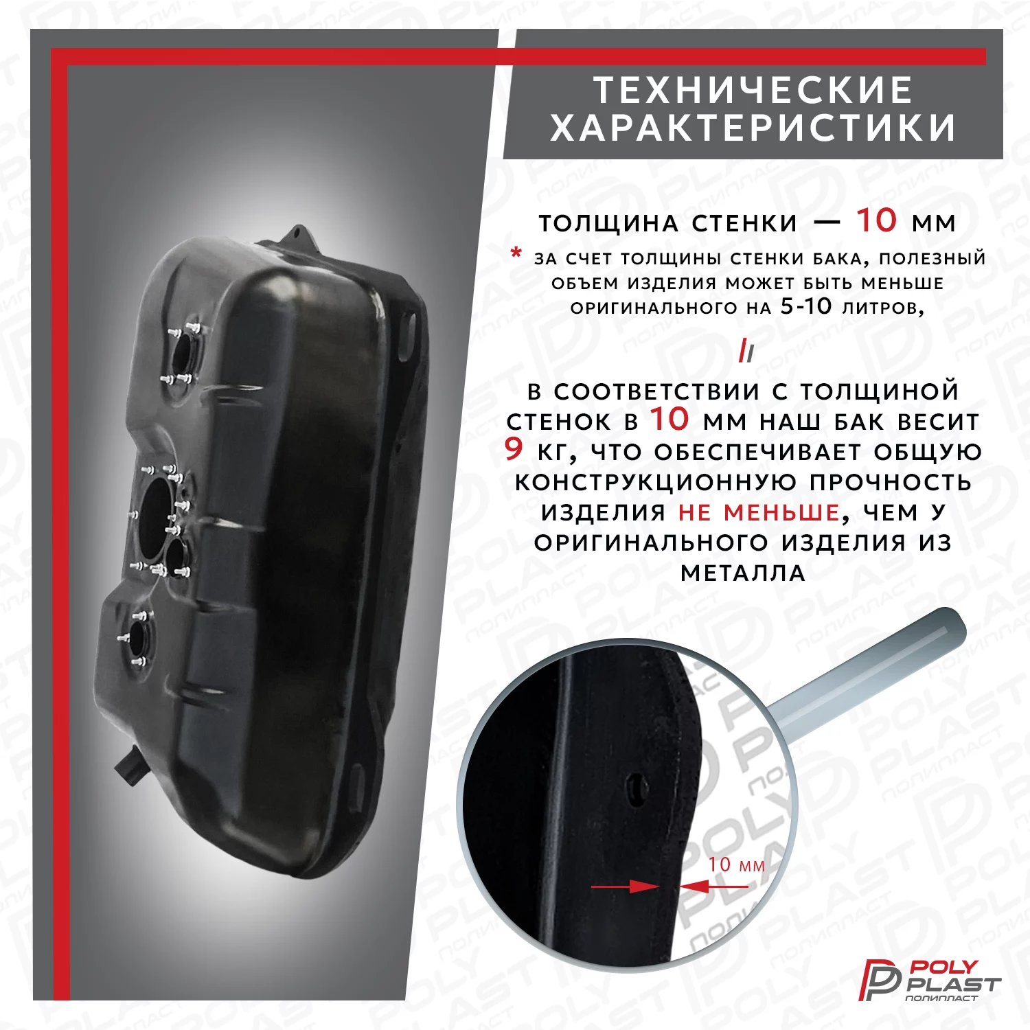 Топливный бак Suzuki Grand Vitara 1998-2005  пять отверстий