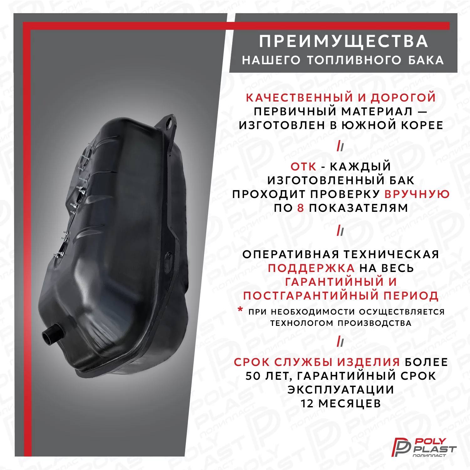 Топливный бак Suzuki Grand Vitara 1998-2005 три отверстия