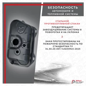 Топливный бак Suzuki Grand Vitara 1998-2005 три отверстия