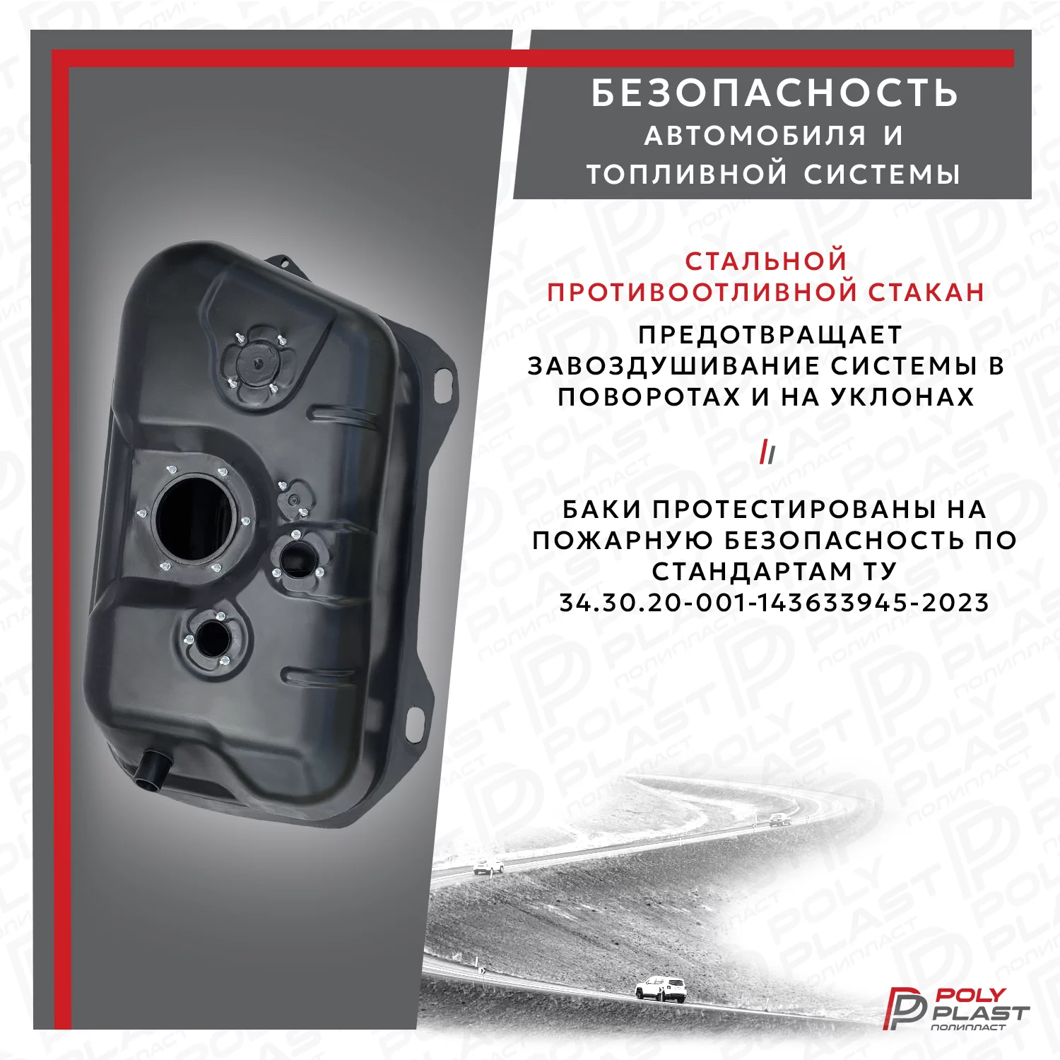 Топливный бак Suzuki Grand Vitara 1998-2005 три отверстия