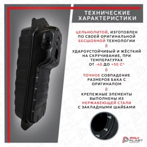 Топливный бак Kia Sorento 2002-2009 одно отверстие  бензин