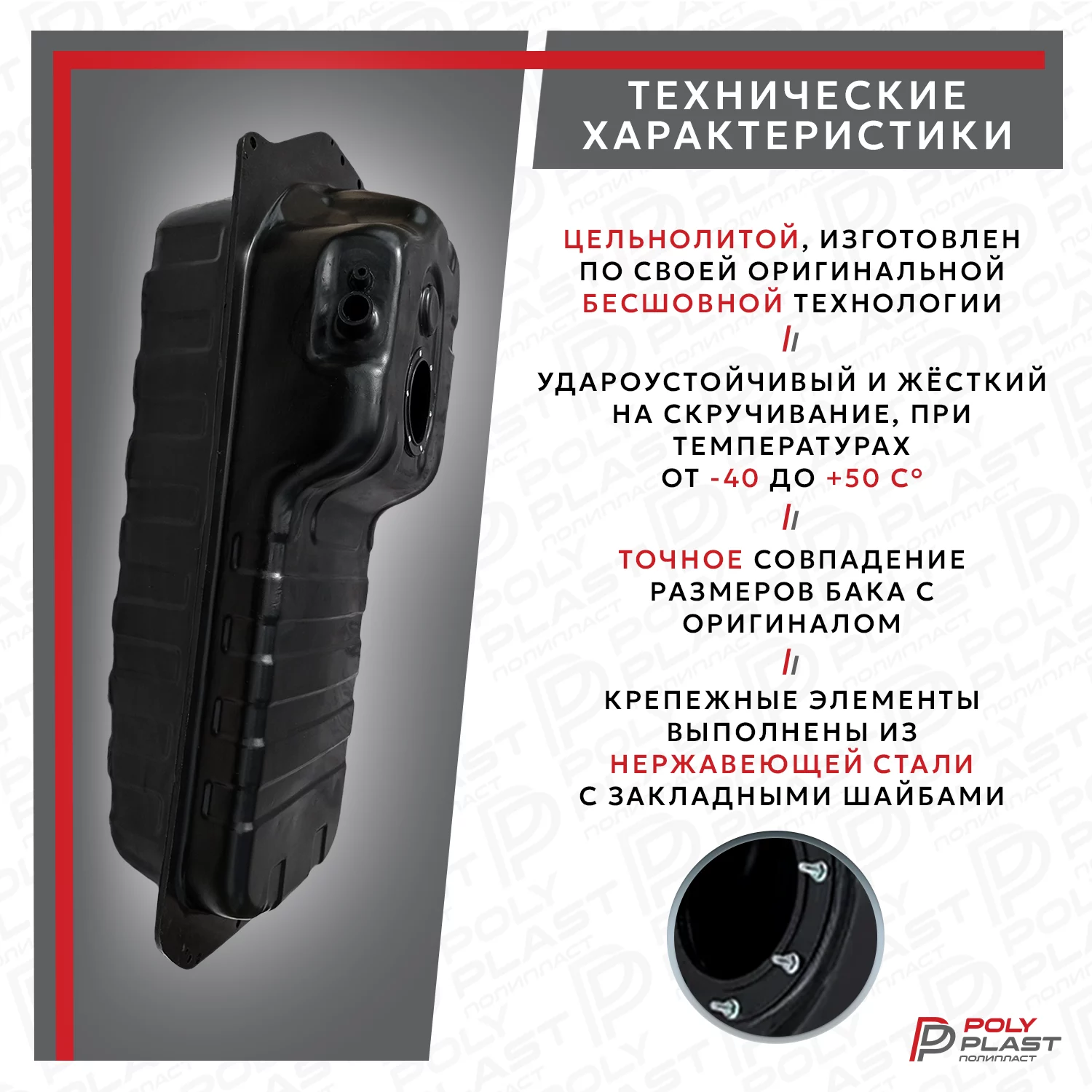 Топливный бак Kia Sorento 2002-2009 одно отверстие  бензин