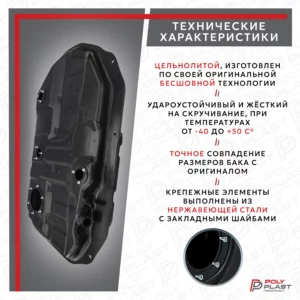 Бак топливный Mitsubishi Lancer 9 2003-2008