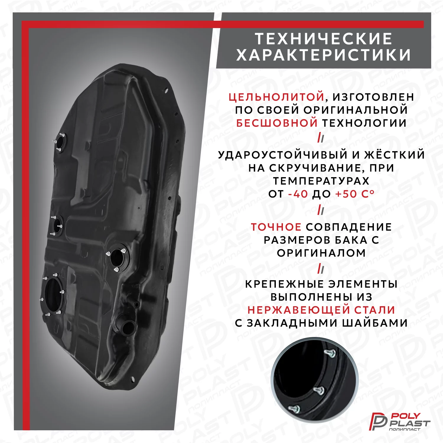 Бак топливный Mitsubishi Lancer 9 2003-2008