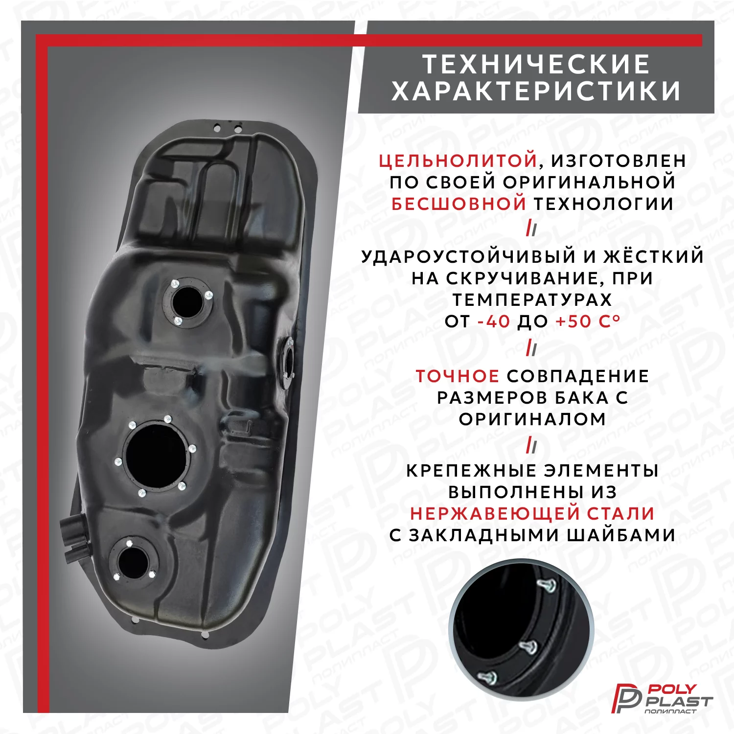 Топливный бак Mitsubishi Pajero Sport K9 1997-2008 дизель
