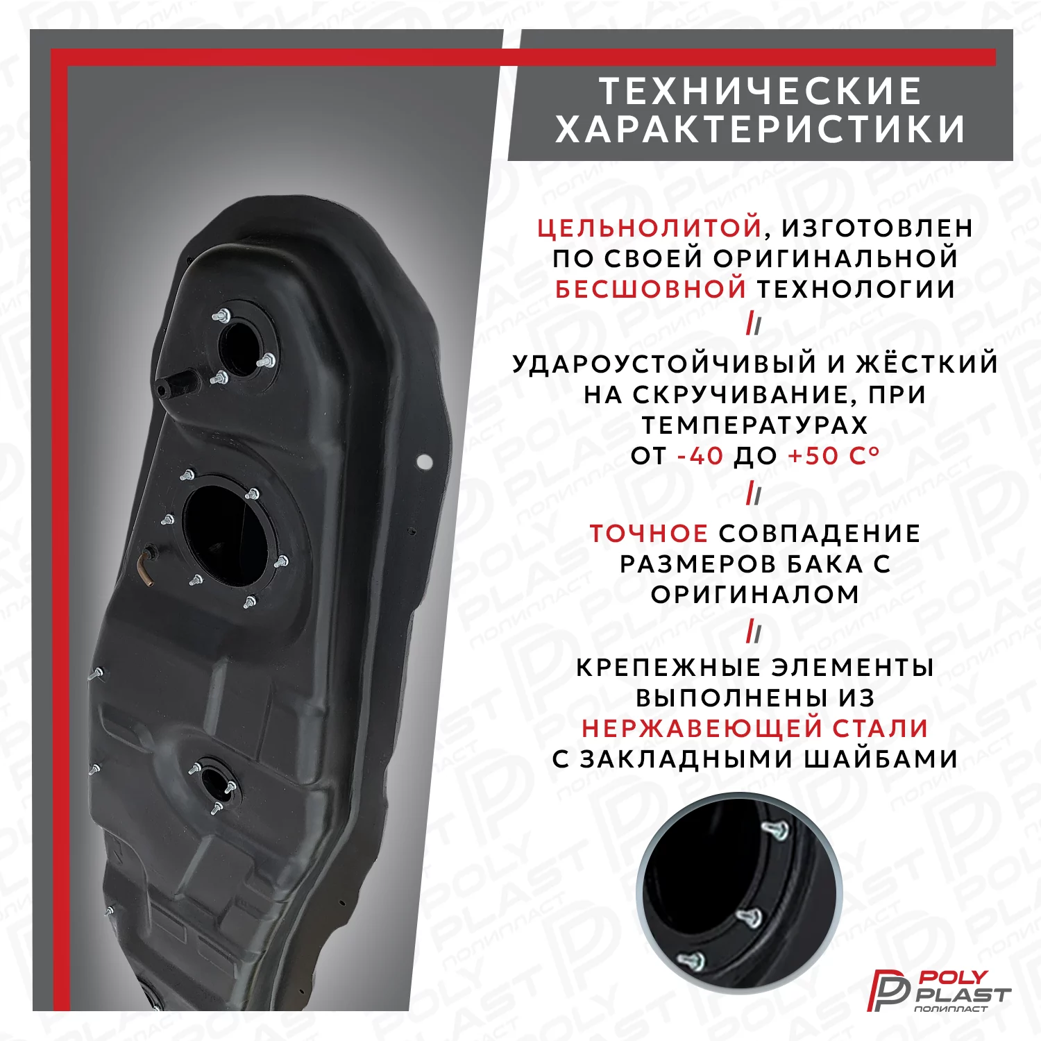 Топливный бак Mitsubishi Pajero 4 2007-2021 бензин 5дв