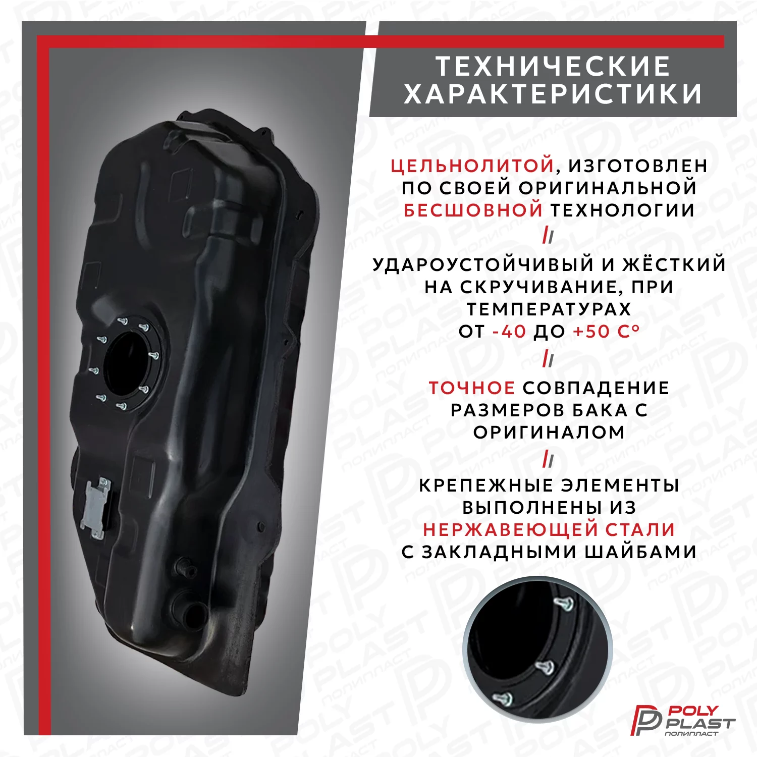 Топливный бак Hyundai Getz 2002-2010