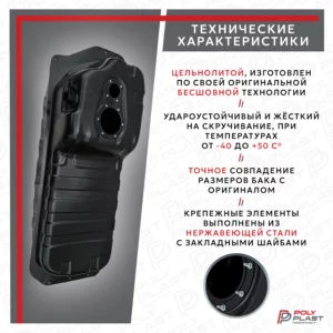 Топливный бак Kia Sorento 2002-2009 2 отверстия