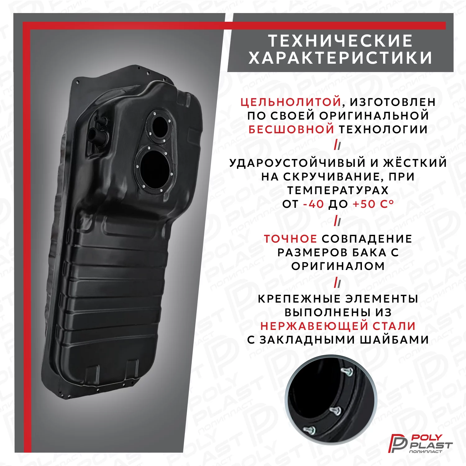 Топливный бак Kia Sorento 2002-2009 2 отверстия