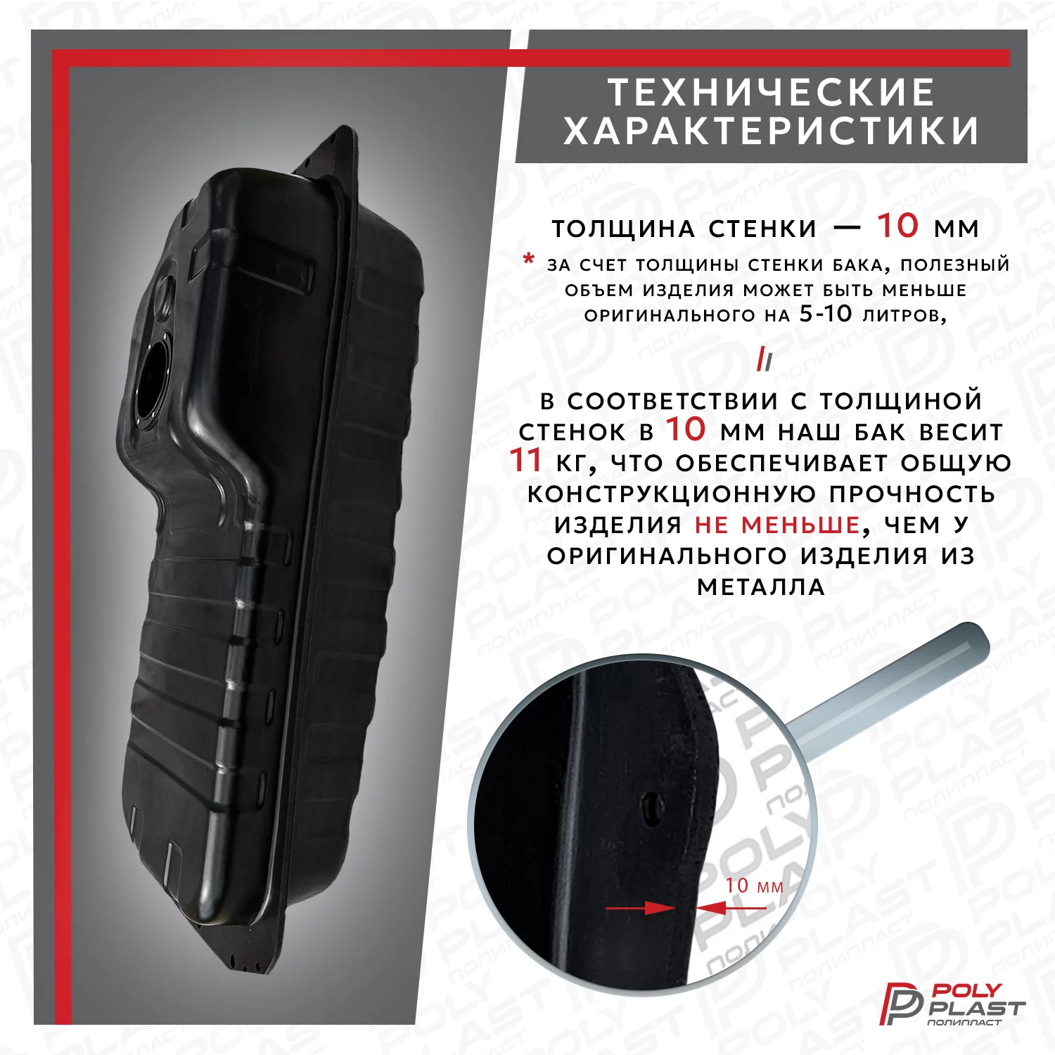 Топливный бак Kia Sorento 2002-2009 одно отверстие дизель