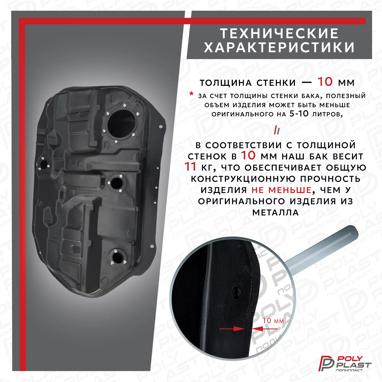 Бак топливный Mitsubishi Lancer 9 2003-2008