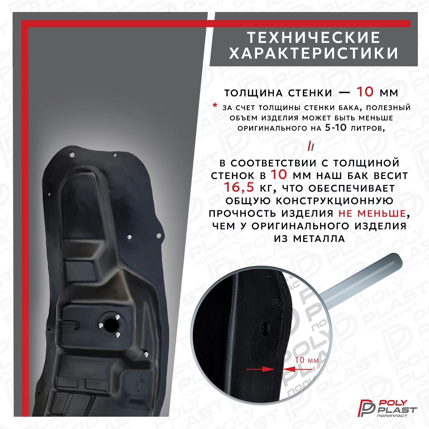 Топливный бак Mitsubishi Pajero 4 2007-2021 дизель 5дв