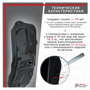 Топливный бак Mitsubishi Pajero 4 2007-2021 бензин 5дв