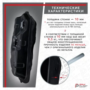 Топливный бак Hyundai Getz 2002-2010