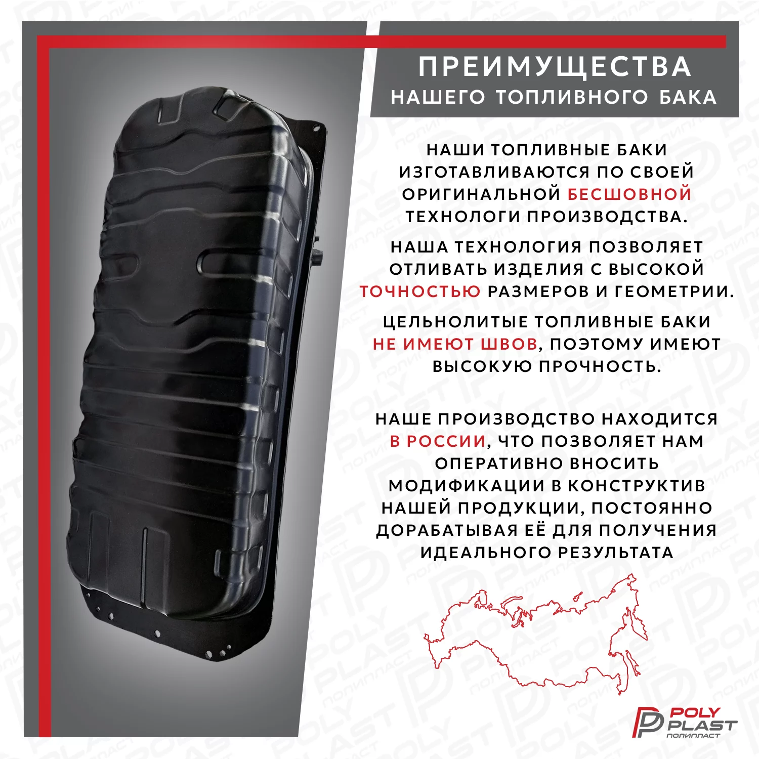 Топливный бак Kia Sorento 2002-2009 одно отверстие  бензин