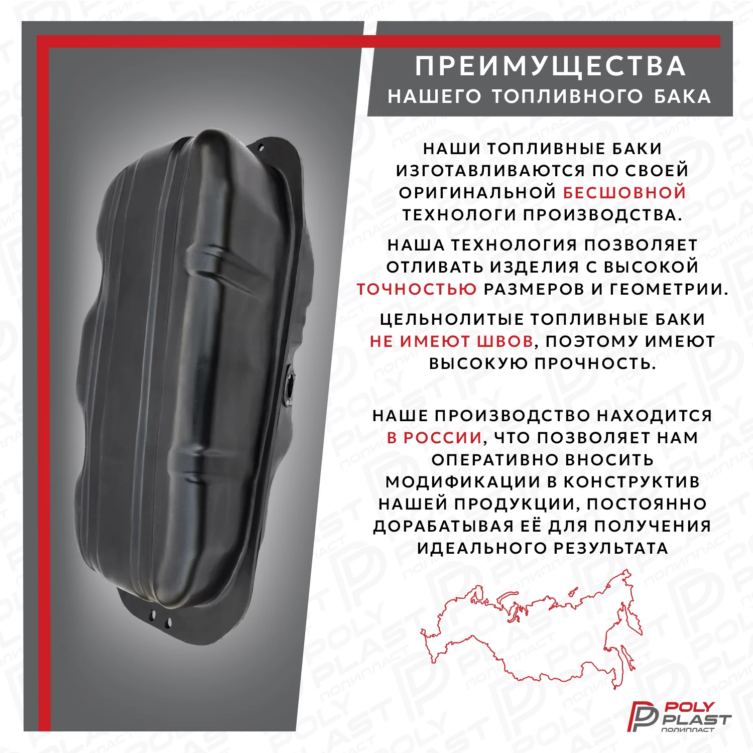 Топливный бак Mitsubishi Pajero Sport K9 1997-2008 бензин
