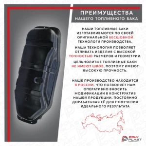 Топливный бак Mitsubishi Pajero Sport KH 2008-2015 бензин
