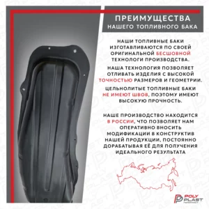 Топливный бак Mitsubishi Pajero 4 2007-2021 бензин 5дв