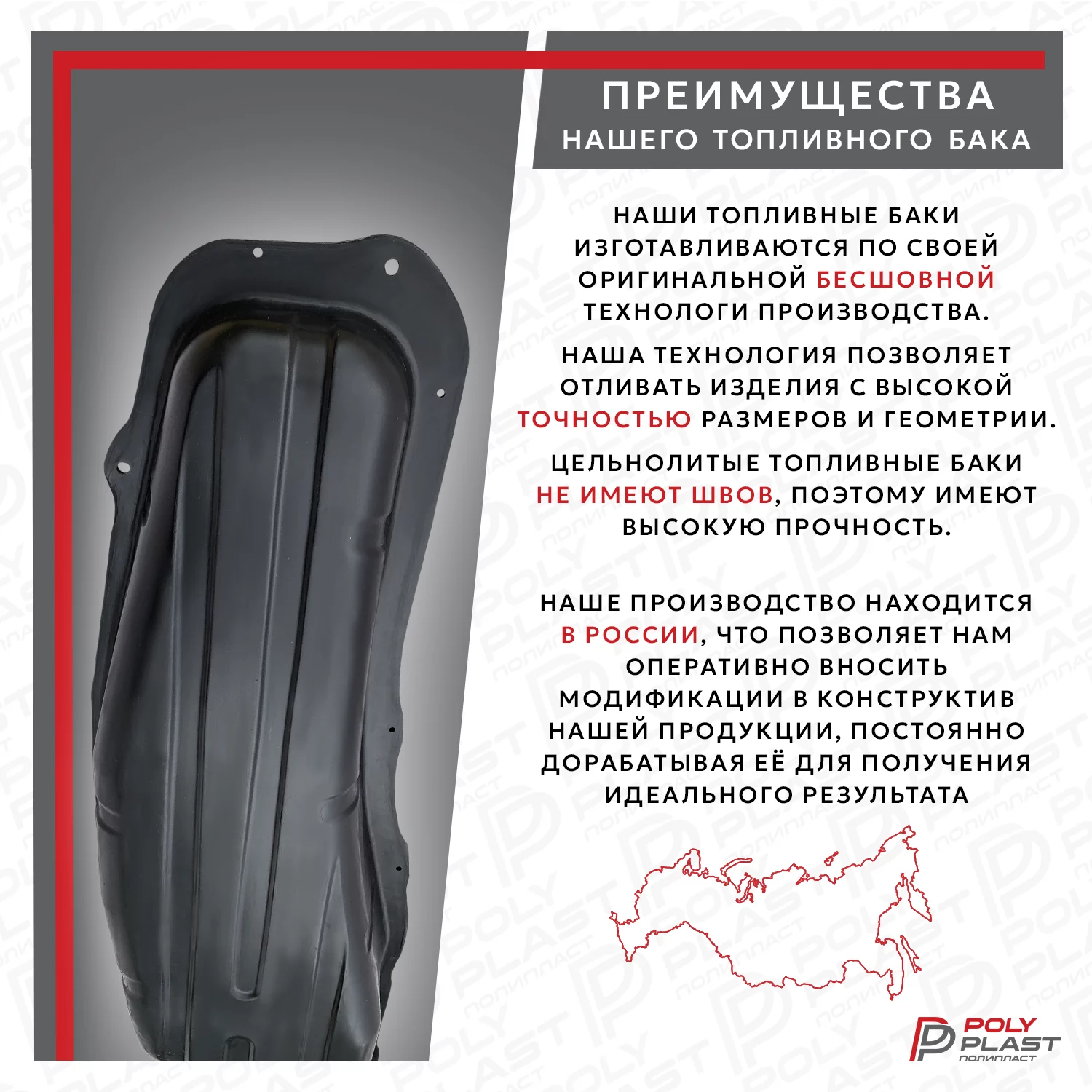 Топливный бак Mitsubishi Pajero 4 2007-2021 бензин 5дв