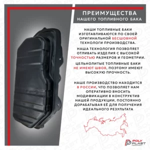 Топливный бак Hyundai Getz 2002-2010