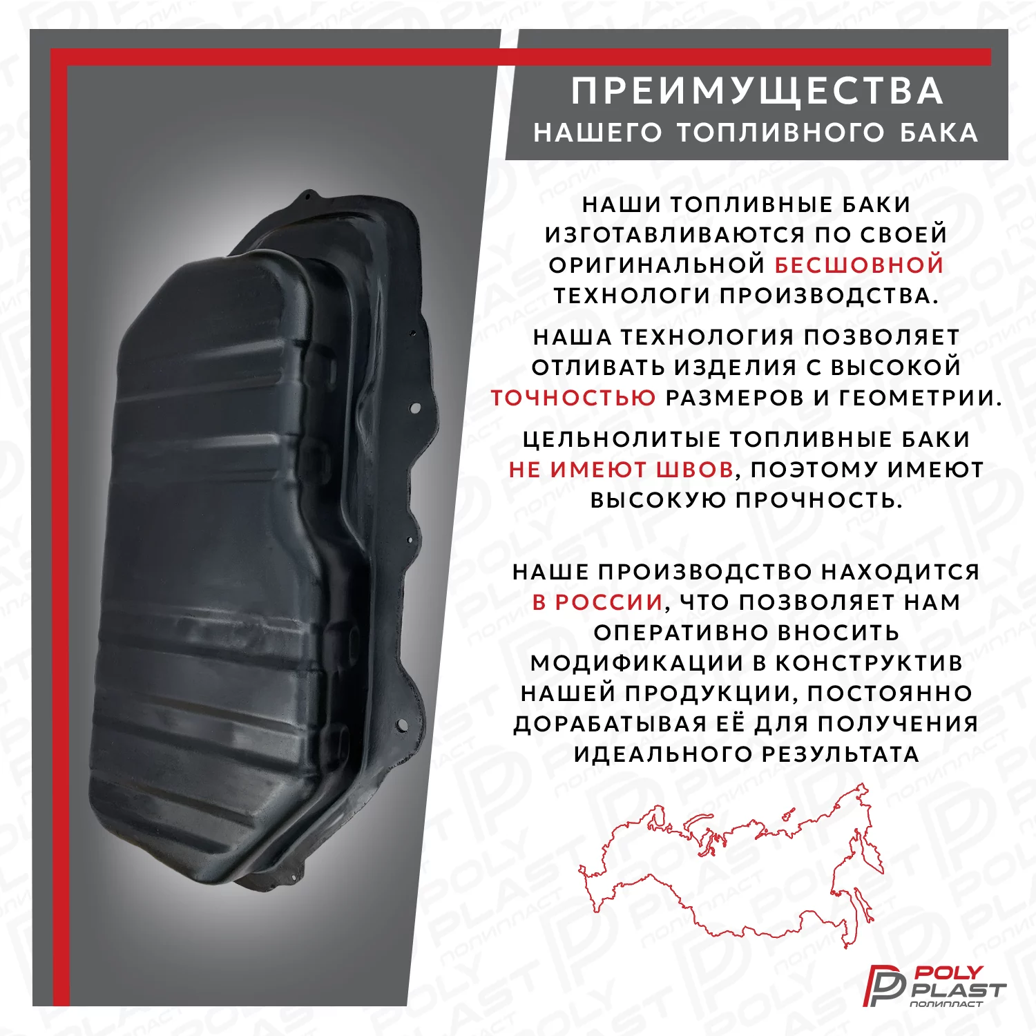 Топливный бак Hyundai Getz 2002-2010