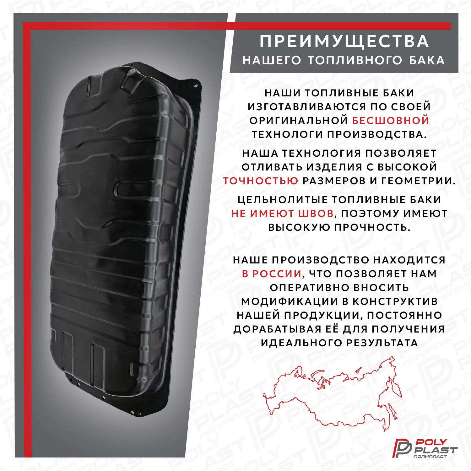 Топливный бак Kia Sorento 2002-2009 2 отверстия