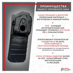 Топливный бак Kia Sorento 2002-2009 одно отверстие  бензин