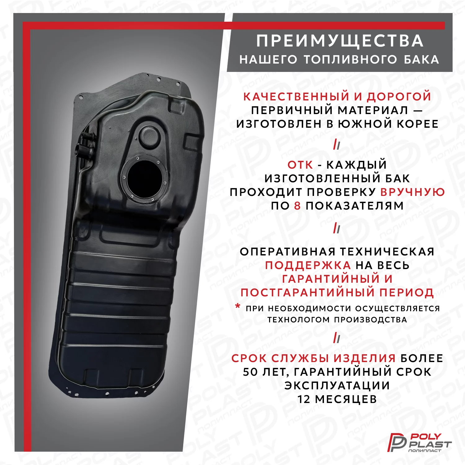 Топливный бак Kia Sorento 2002-2009 одно отверстие  бензин