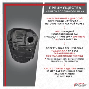 Бак топливный Mitsubishi Lancer 9 2003-2008