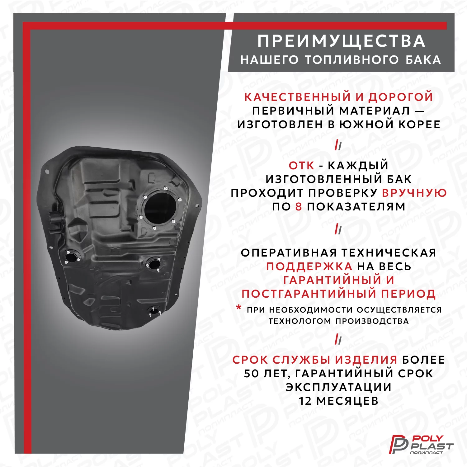 Бак топливный Mitsubishi Lancer 9 2003-2008