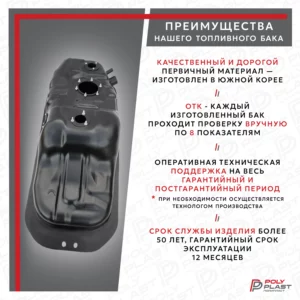 Топливный бак Mitsubishi Pajero Sport K9 1997-2008 дизель