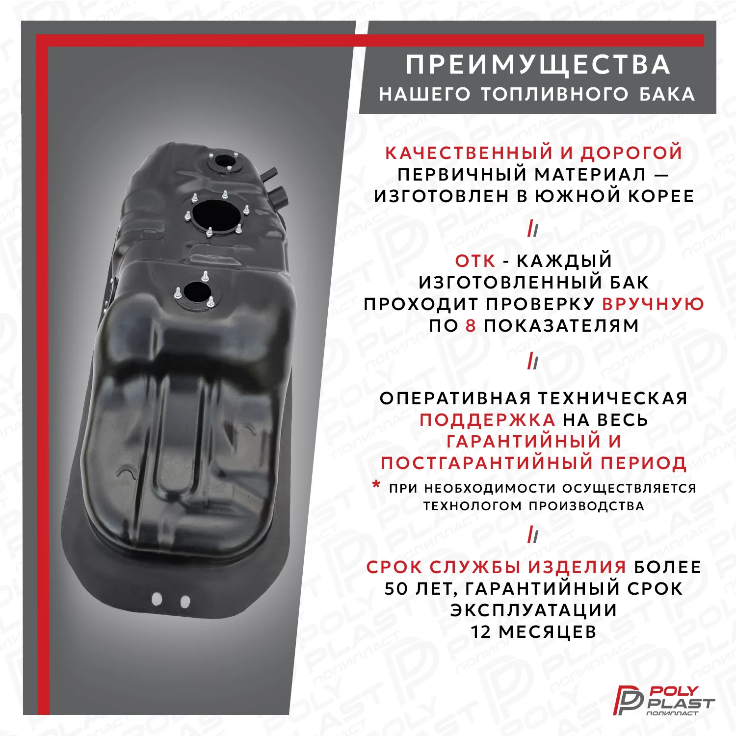 Топливный бак Mitsubishi Pajero Sport K9 1997-2008 дизель