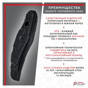 Топливный бак Mitsubishi Pajero 4 2007-2021 бензин 5дв