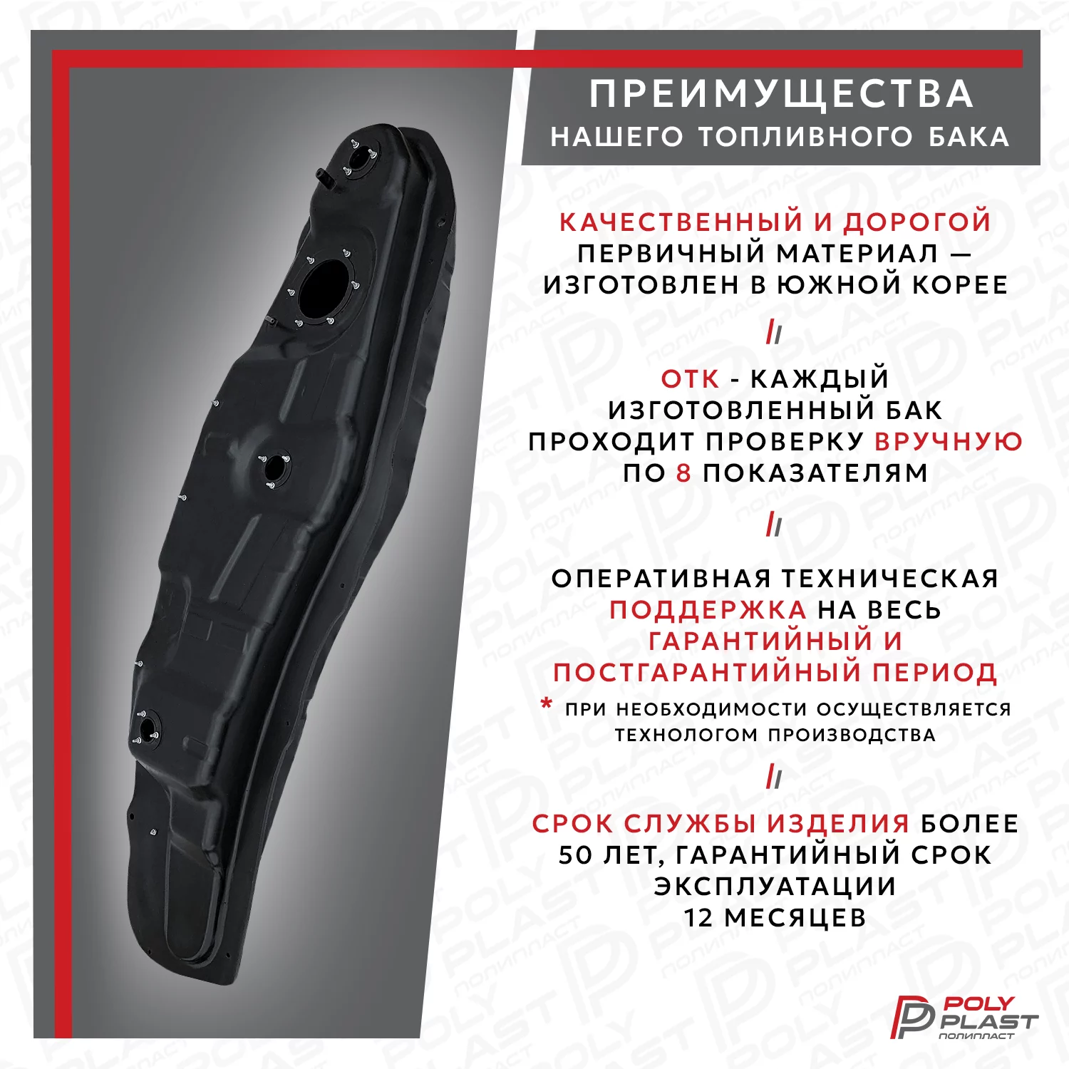 Топливный бак Mitsubishi Pajero 3  2000-2006 бензин 5дв