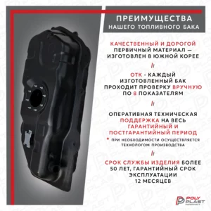 Топливный бак Hyundai Getz 2002-2010