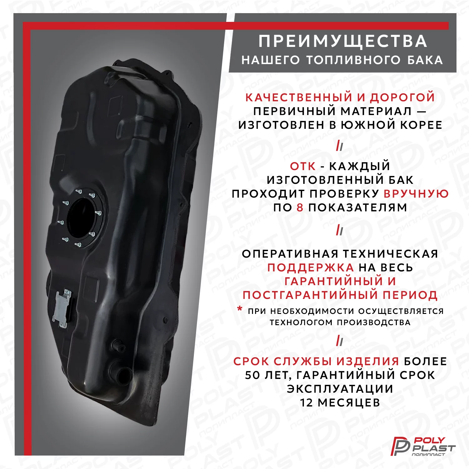 Топливный бак Hyundai Getz 2002-2010