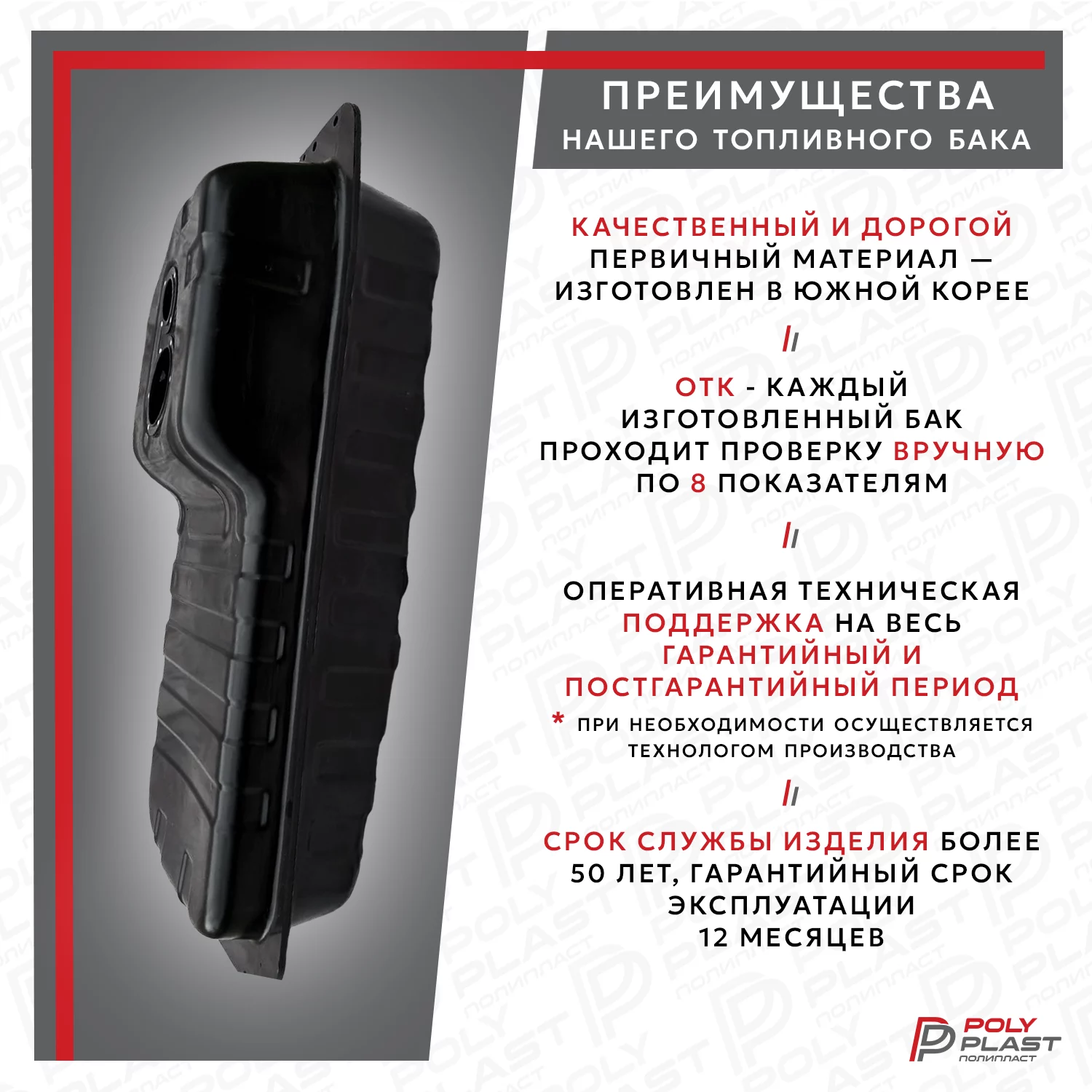 Топливный бак Kia Sorento 2002-2009 2 отверстия