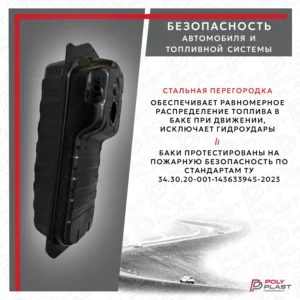 Топливный бак Kia Sorento 2002-2009 одно отверстие  бензин