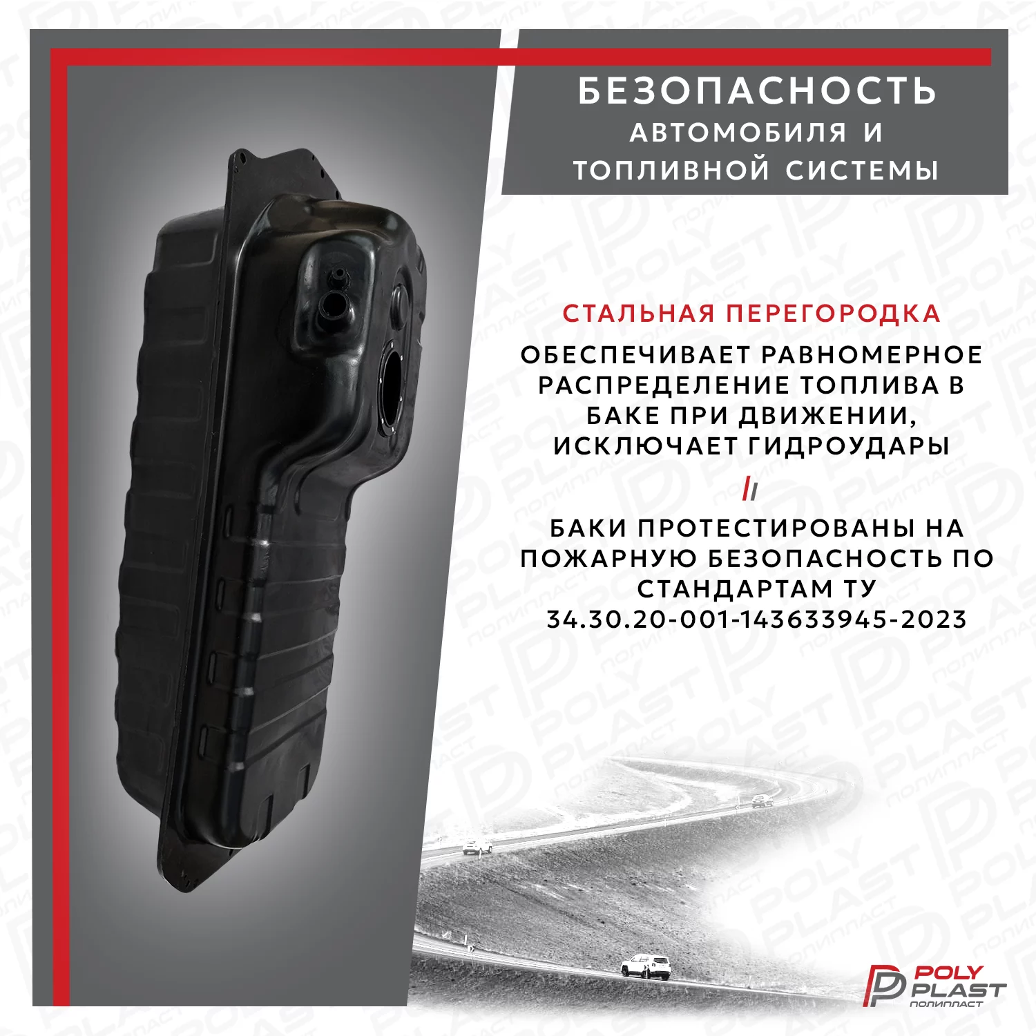 Топливный бак Kia Sorento 2002-2009 одно отверстие  бензин