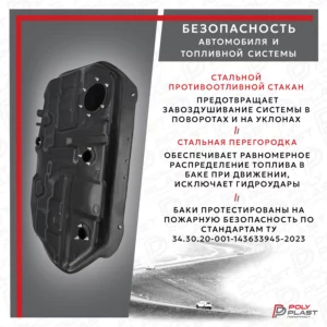 Бак топливный Mitsubishi Lancer 9 2003-2008