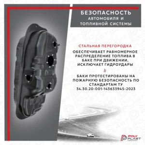 Топливный бак Mitsubishi Pajero Sport K9 1997-2008 бензин