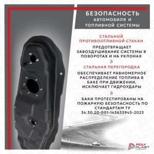 Топливный бак Mitsubishi Pajero 3  2000-2006 бензин 5дв