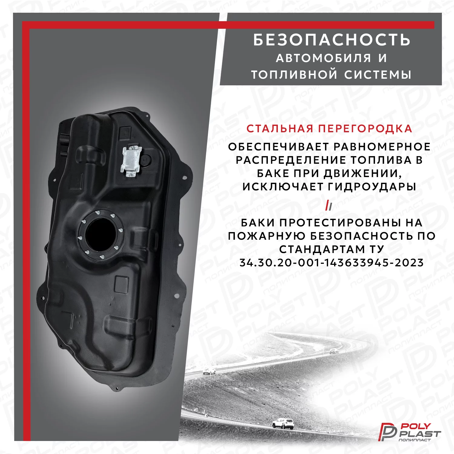 Топливный бак Hyundai Getz 2002-2010
