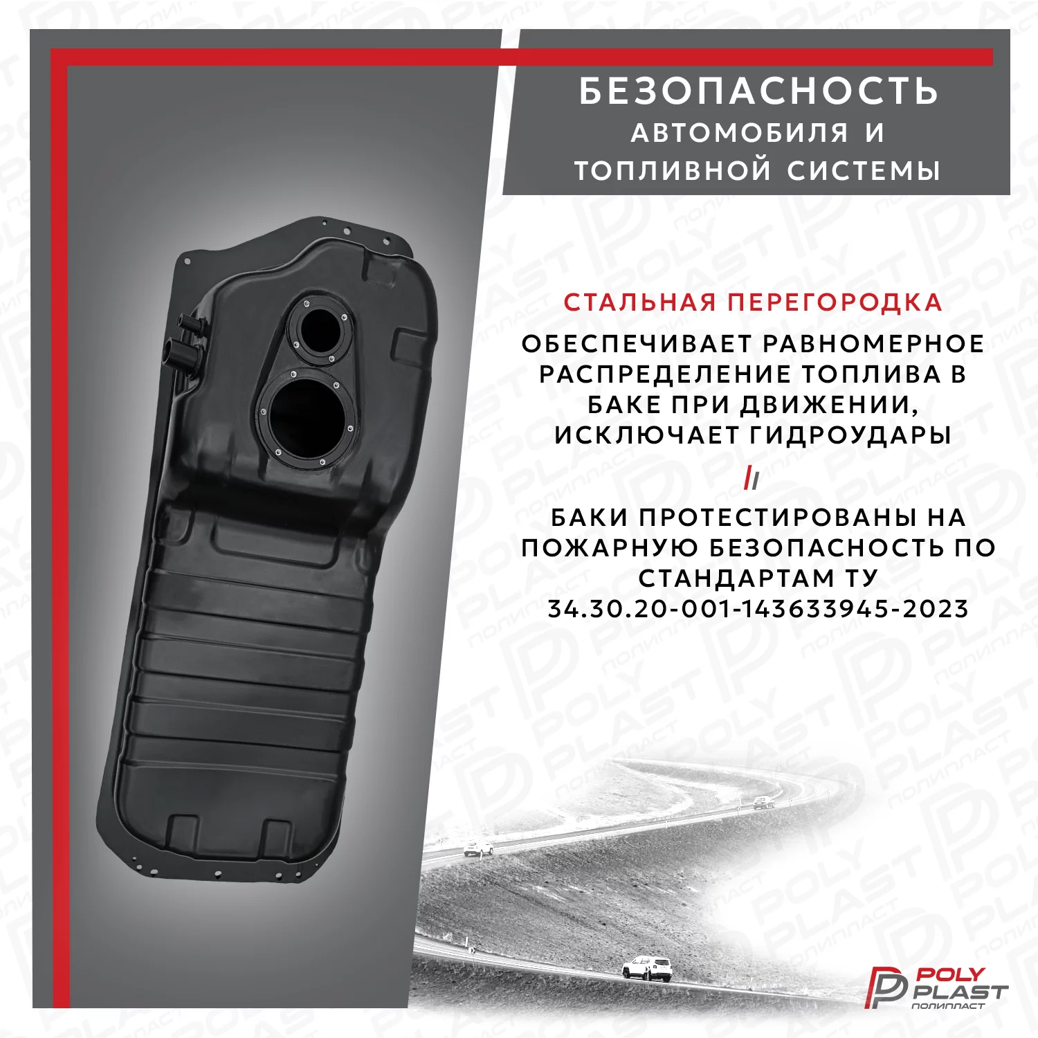 Топливный бак Kia Sorento 2002-2009 2 отверстия
