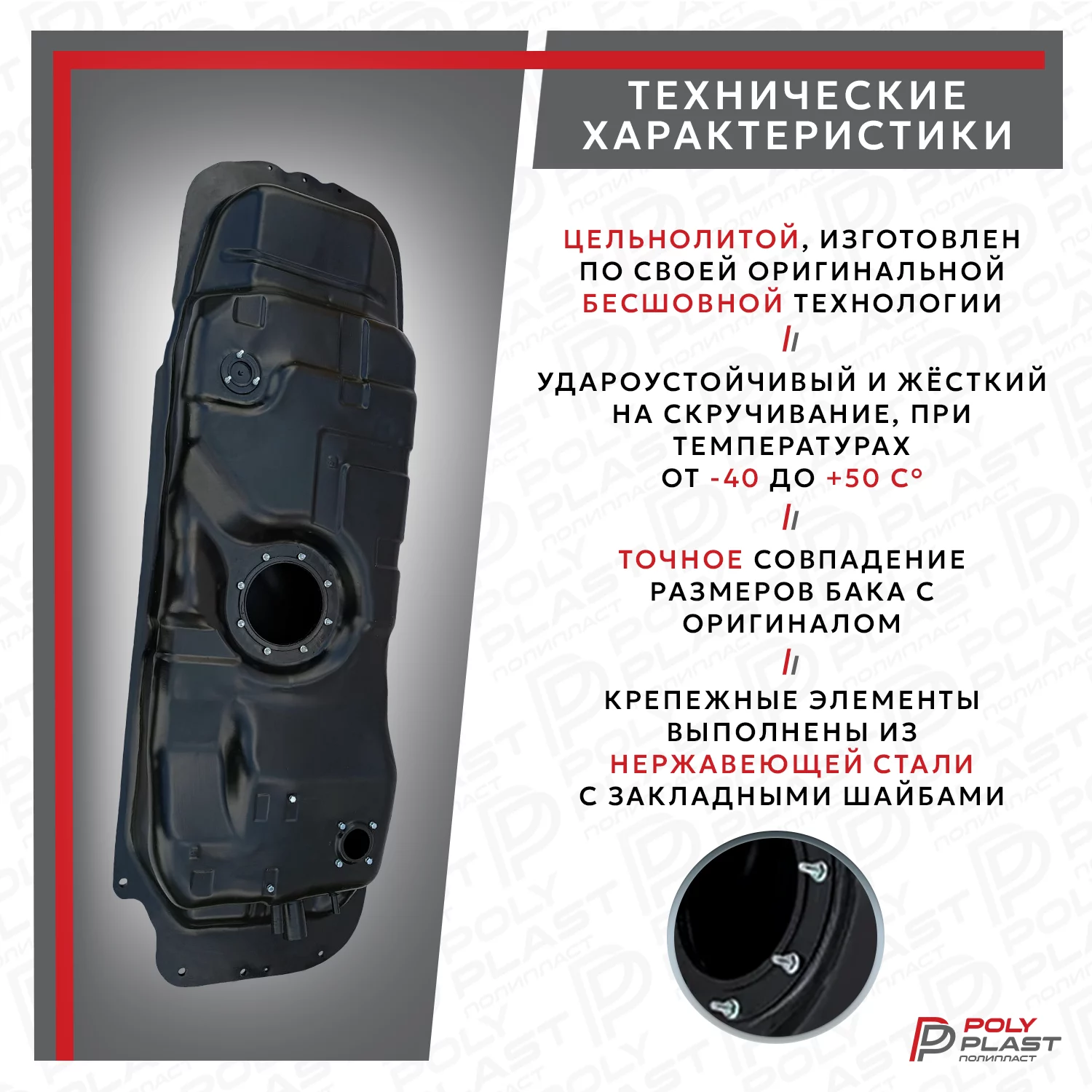Топливный бак Ssang Yong Kyron 2005-2015  дизель