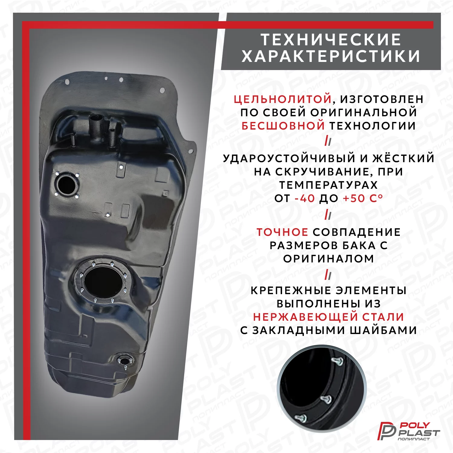 Топливный бак Ssang Yong Actyon 2005-2012 бензин